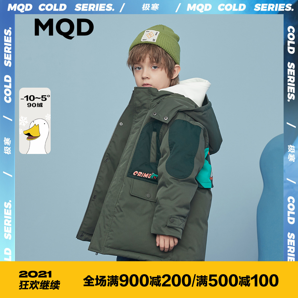 (Extremely cold series) MQD children's clothing boy down jacket winter New thick children's medium length thick thick hair collar