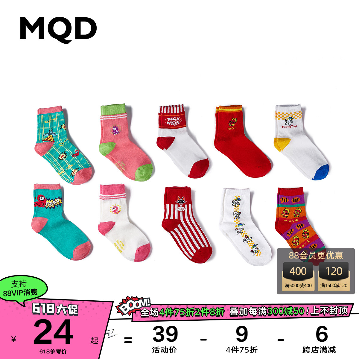 2 Double Loaded MQD Child Clothing Girl's cylinder Sox 2021 Autumn Winter New Child Han edition Ocean Wave Cool Socks