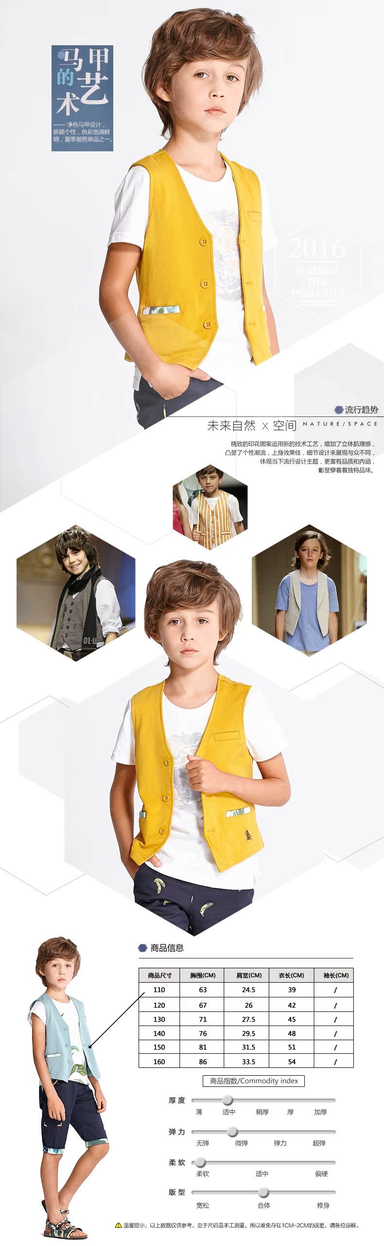 Gilet garcon - Ref 2067719 Image 8