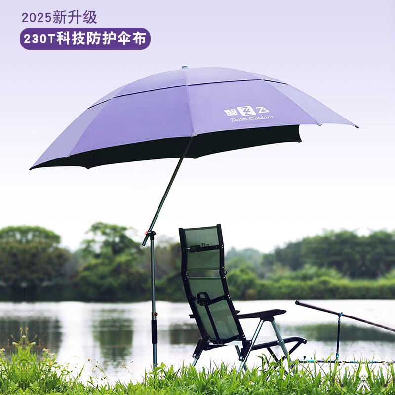 Zhifei 2026 New Model Fishing Umbrella Double-Curved Large Fishing Umbrella Sunshade Umbrella Universal Sun Umbrella Sun Protection Rainproof Outdoor Fishing Umbrella Zhifei 2026 New Model Fishing Umbrella Double-Curved Large Fishing Umbrella Sunshade Umbrella Universal Sun Umbrella Sun Protection Rainproof Outdoor Fishing Umbrella
