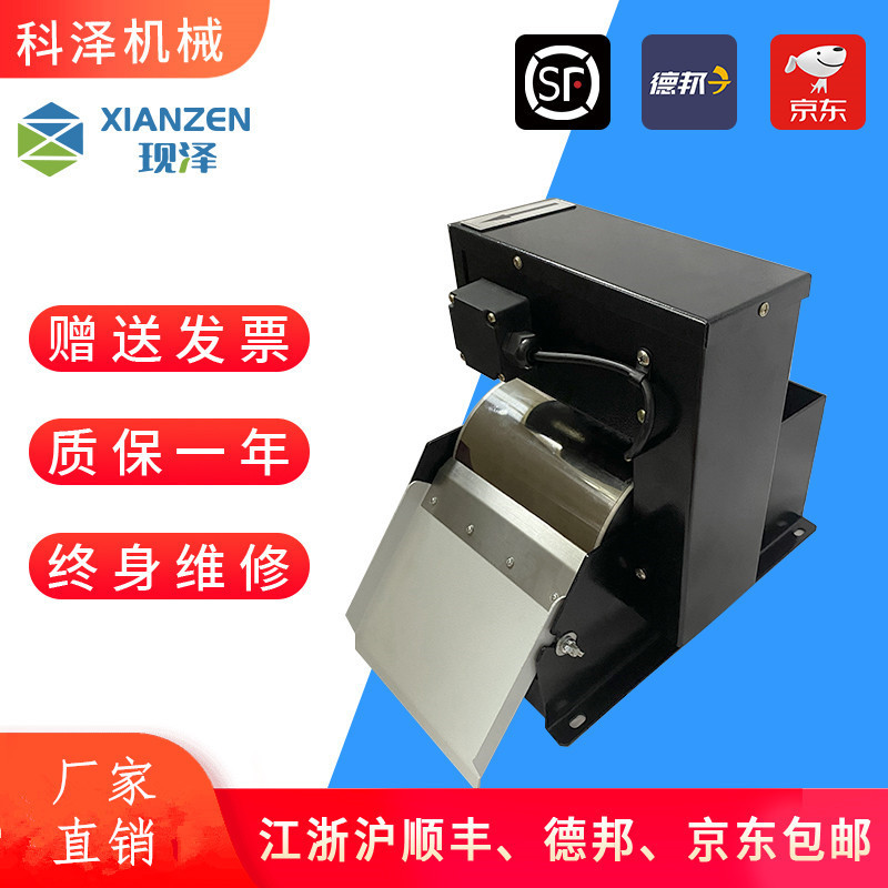 Magnetic Separator Grinder Rubber Roller Type Iron Removal Powder Separator Cf-180Q Cf-300Q Cf-500Q 