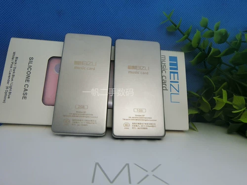 Meizu MP3 -плеер Muisiccard не -протяжении мини -спортивной бег MP4 Бесплатная доставка M3