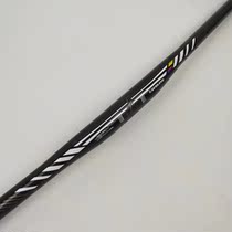 Carbon Fiber Mountain Bike Handlebars High Strength Handlebars New Color Scale Handlebars Mountain Bike Handlebars
