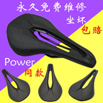 Lightning Power Unit God Cushion Road Mountain Fold Hollowed-out Comfort Soft Car Saddle Seat Cushion