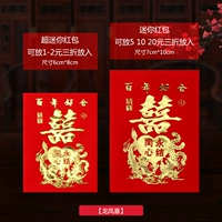 Dragon и Phoenix Chengxiang Red Overvelope
