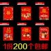 Товары от 蝶恋花喜铺