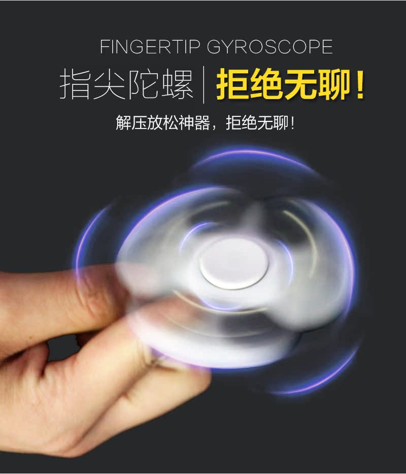 Finger spinner OTHER   - Ref 2615998 Image 8