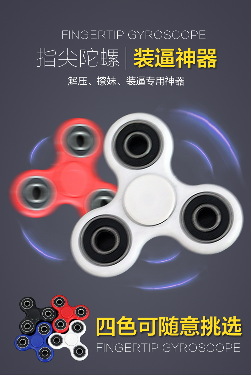Finger spinner OTHER   - Ref 2615998 Image 6