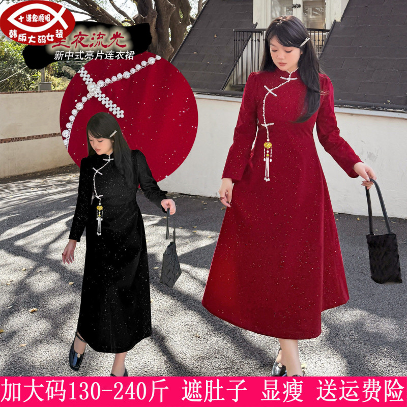 2026 Spring and Autumn New Product 115kg Plus Size Women's Red Chinese Style Qipao Dress for 200mm Tall Brides' Toasting Dress 2026 Spring and Autumn New Product 115kg Plus Size Women's Red Chinese Style Qipao Dress for 200mm Tall Brides' Toasting Dress