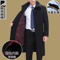 High-end mink collar winter dad mens middle-aged and elderly cashmere coat over-the-knee ultra-long wool windbreaker