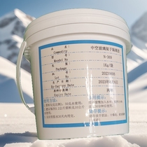 Insulating glass isolation glue (environmental protection)