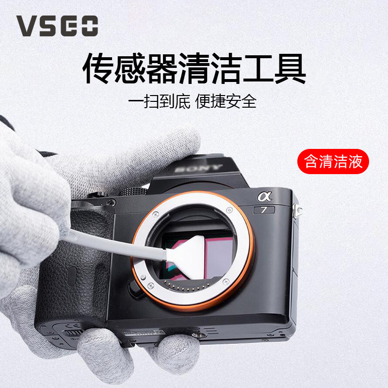 vsgo WiGao Sensors Clean Stick Coms Ccd Clear Ash Cleaning Tool Cleaning Kit for Canon Sony Confuser Micro-eye camera Anti-camera Full picture Amplitude Apsc Cleanser