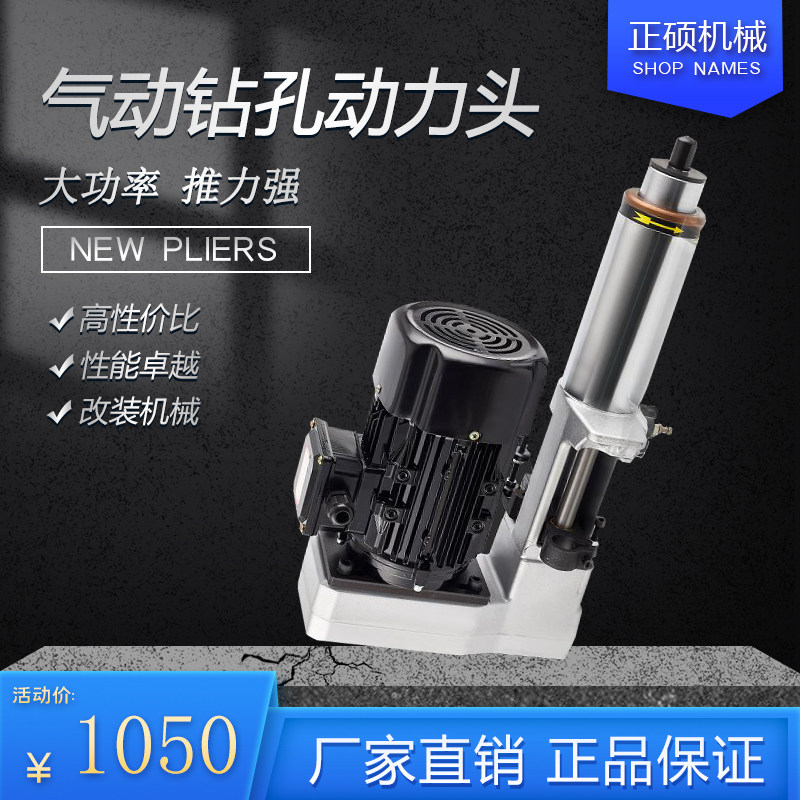 3P74 pneumatic drilling power head multi-axis machine porous drilling automatic 92 drilling machine drilling pin tapping machine beating deep hole servo