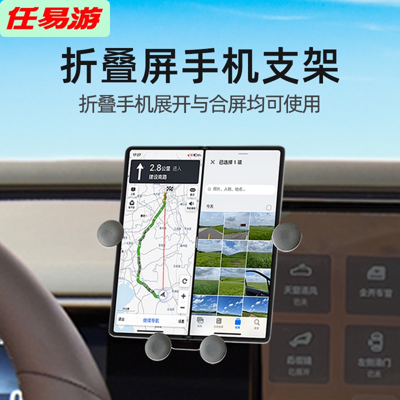 Suitable for Huawei X6 X5 Extraordinary Master Xt Honor Oppo Samsung Xiaomi Vivo Foldable Screen Phone Stand