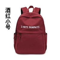 Винная красная труба