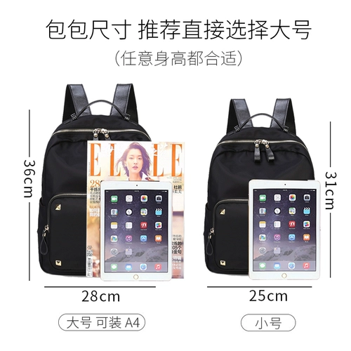 Модный рюкзак, вместительная и большая универсальная сумка через плечо для путешествий, ткань оксфорд, коллекция 2023, в корейском стиле