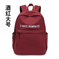 Ликер большой