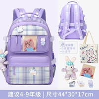 Большой комплект, сумка для учебы, 5 шт