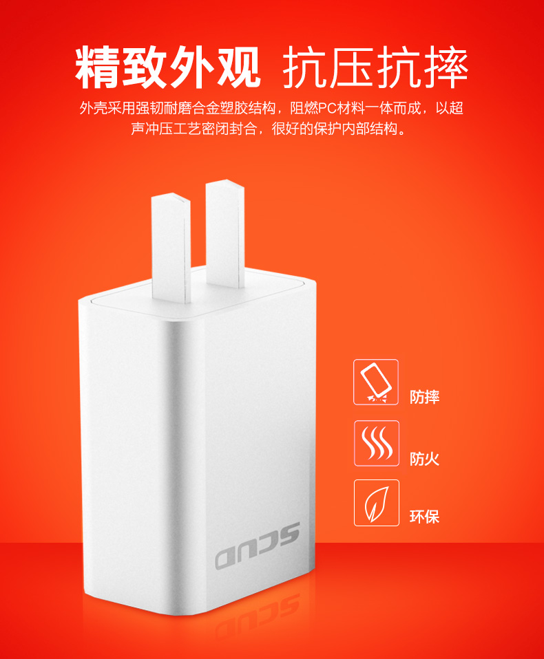 chargeur SCUD pour téléphones SAMSUNG SAMSUNG - Ref 1302277 Image 10