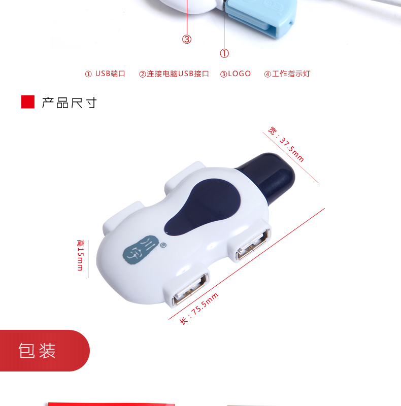 Hub USB - Ref 365307 Image 15