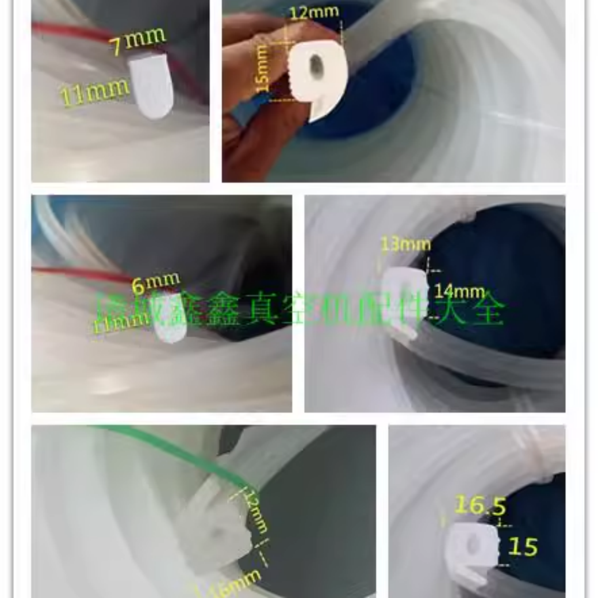 真空包装机上盖密封垫圈16.5*15带斜边进口硅胶条真空机配件诸城