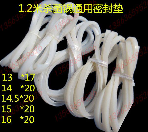 食品杀菌锅充气密封垫1200灭菌锅V型密封圈诸城杀菌釜配件密封垫
