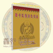  Thangka drawing gold Thangka Buddha painting Gold Coloring Drawing Gold Painting Buddha painting Paper Buddha painting