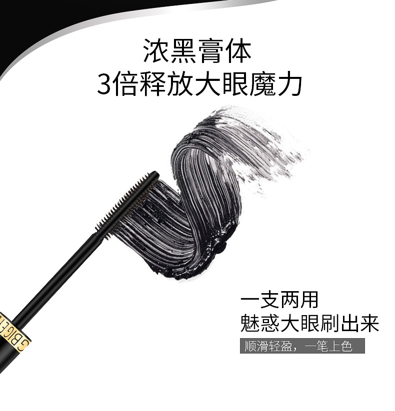 Chu Rui Snow ZUZU Mascara Không thấm nước Curling dài không dễ làm nhòe mã hóa Lông mi dài tự nhiên cho người mới bắt đầu - Kem Mascara / Revitalash mascara trong suốt