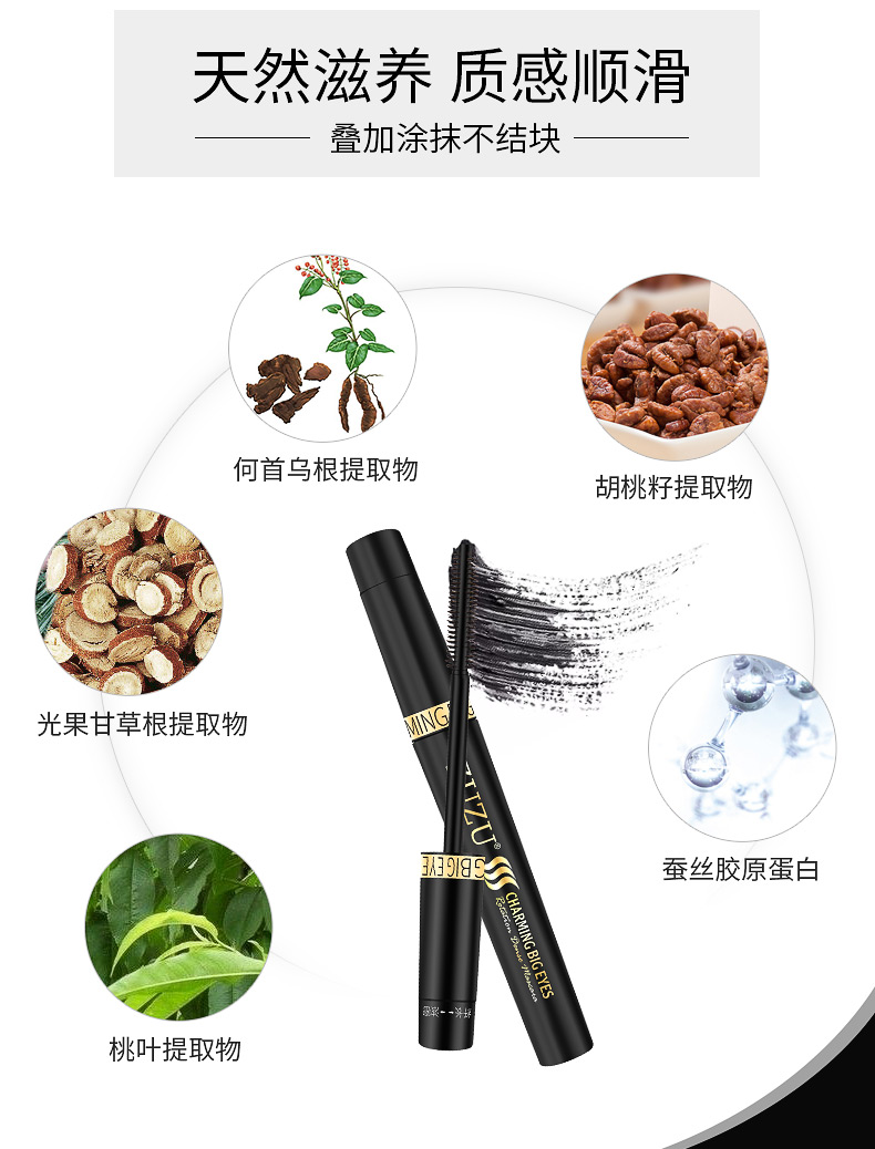 Chu Rui Snow ZUZU Mascara Không thấm nước Curling dài không dễ làm nhòe mã hóa Lông mi dài tự nhiên cho người mới bắt đầu - Kem Mascara / Revitalash mascara trong suốt