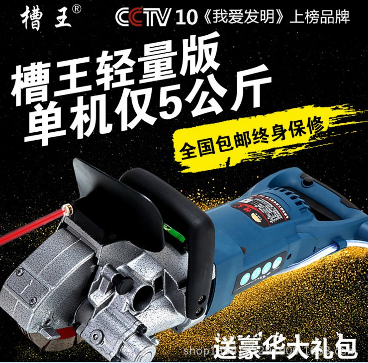 Tank king open trough machine hydropower installation dust-free without dead angle once shaped wall concrete stone electric cutting machine