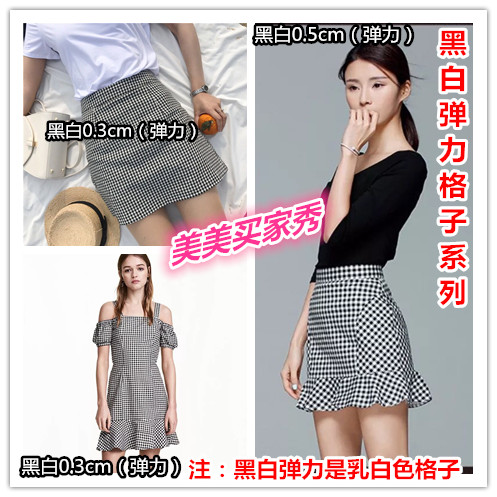 Vải kẻ sọc vải quần áo vải đen trắng trắng đỏ kẻ ca rô nhỏ khăn trải bàn rèm vải thủ công vải tự làm vải thun cotton lạnh 4 chiều