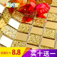 莱纳斯 Стеклянная мозаика Фоновая стена 88988 ТВ Фон Золотой бриллиант зеркало Марсель Плитка Само -пост