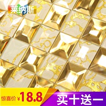 (Linus)mosaic background wall gold mirror glass mosaic tile TV background M50 wall sticker