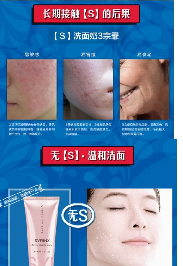 Bà bầu có thể hy vọng rằng nước có thể được rửa qua bọt sữa rửa mặt dạng axit amin làm sạch da 100ml trị mụn nhẹ. sữa rửa mặt the face shop