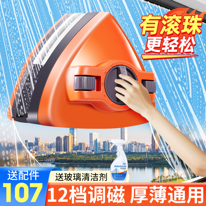 Double-Sided Glass Cleaning Tool for High-Rise Windows, Window Cleaning, Housekeeping Special Tool, Scraper Brush, 2026 New Model for Home Use