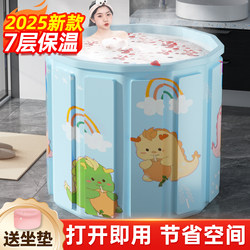 Foldable Bath Bucket Adult Adult For Home Full Body Sideable Bathtub Bath Tank Japanese-style kids Bath Bucket