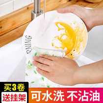 Kitchen lazy rag wet and dry Japanese oil easy to clean one-time washing bowl cloth paper tremble sound