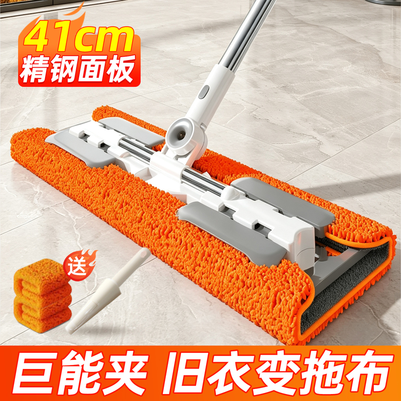 Flat Mop with Cloth, Long Mop for Home Use, Dual-Use for Dry and Wet, Lazy Mop with Cloth, Hands-Free Cleaning Tool