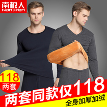 Antarctic men mens thermal underwear men thick plus velvet V collar youth autumn clothes trousers cotton sweater set plus size