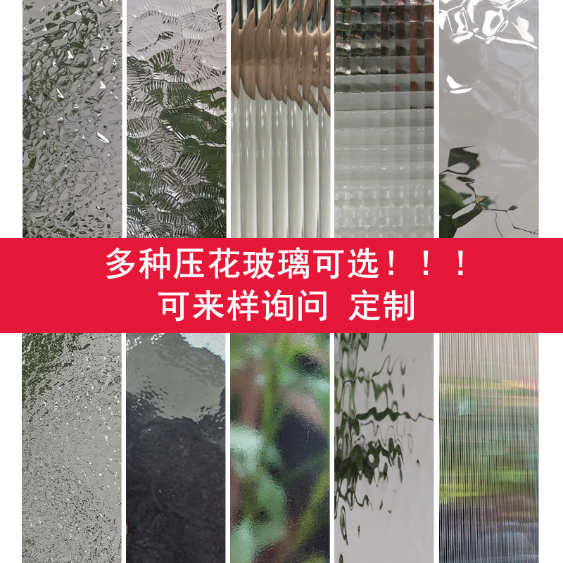 Steel-chemical overwhite Changhong size wick striped corrugated frosted embossed art glass extremely narrow partition screen custom