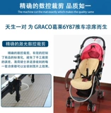 Graco 幈 8 6y87 6y72 鎱 fe fe 櫤 櫤 绔 绔 ユ 鎺ㄨ 鎺ㄨ 鍑夊 阃 阃 氱 瀹濆 疂 疂 紴 ﹀ ﹀ 噳 ﹀ ﹀ ﹀ ﹀ ﹀ ﹀ ﹀ ﹀ ﹀ ﹀ ﹀ ﹀ ﹀ ﹀ ﹀ ﹀