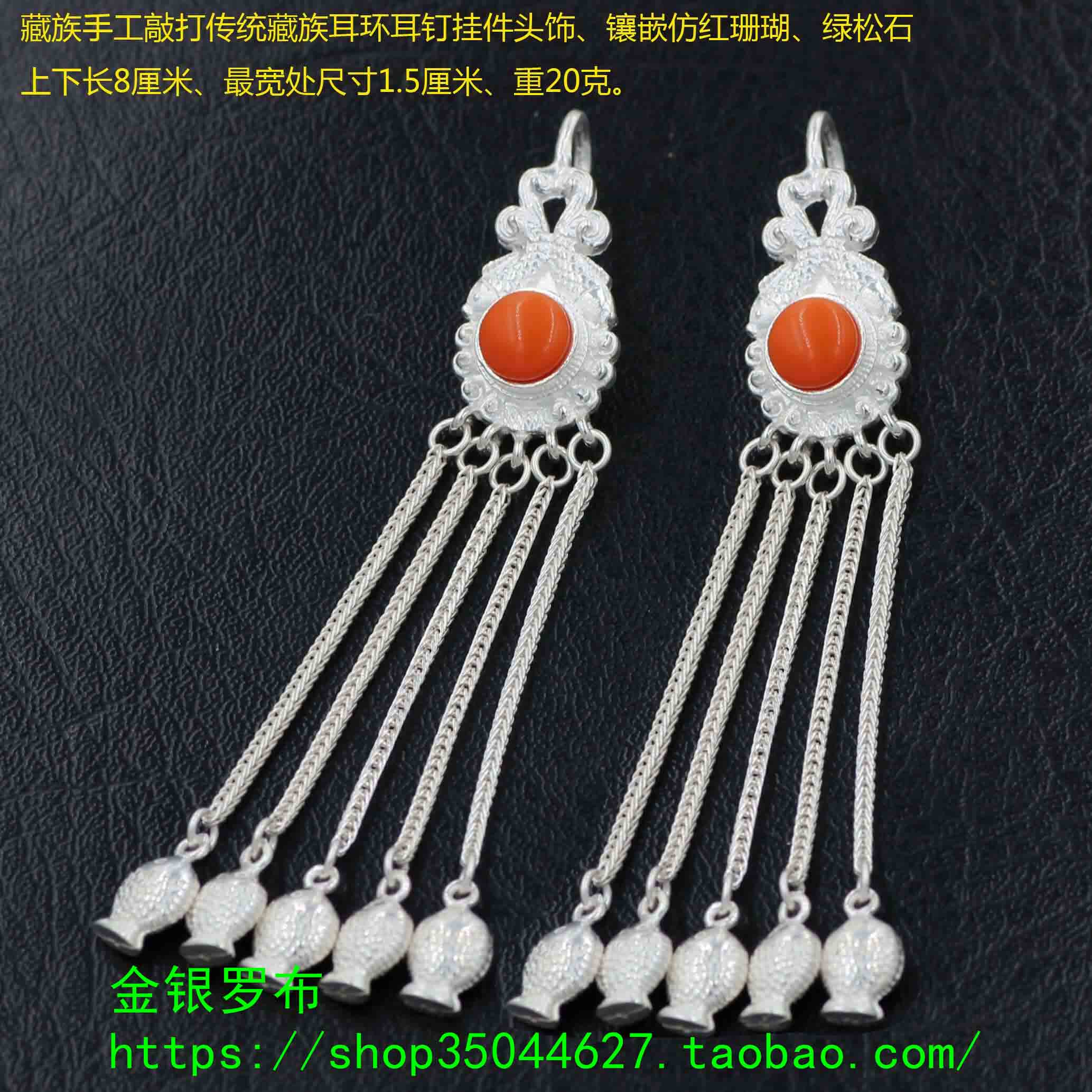 Sterling silver earrings earrings earrings handmade Tibetan Mongolian Tu nationality earrings earrings spot nationwide u