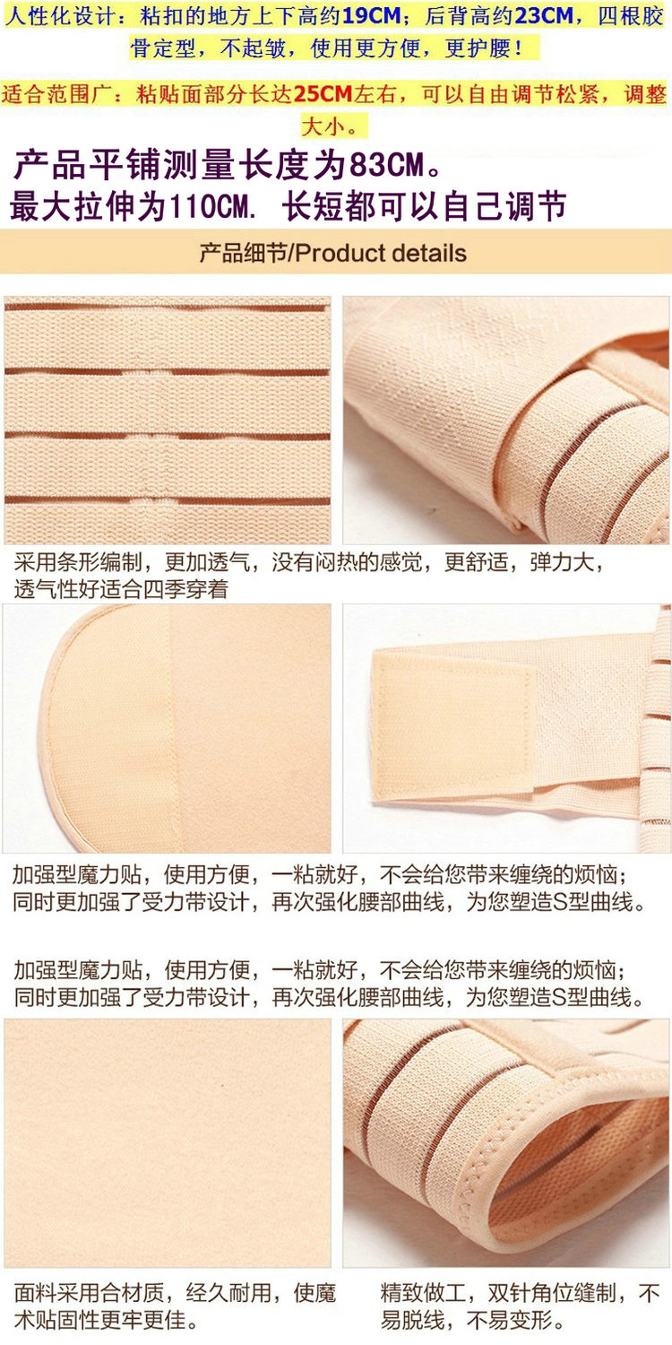 Corset en nylon - Ref 679264 Image 48