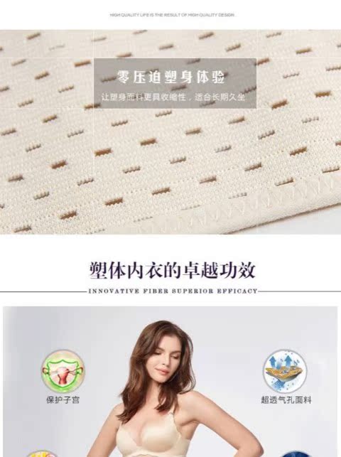 Chính hãng mở rộng 6 vòng ngực 4 xương thép eo siêu mỏng bụng phồng với thân hình thon gọn thoáng khí cơ thể định hình eo eo đai nịt bụng giảm mỡ