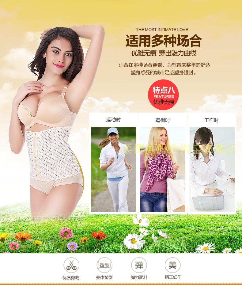 Mùa hè mỏng cơ thể thoáng khí định hình eo thon eo eo thắt lưng sau sinh đai bụng nữ đai giảm mỡ bụng mỏng mùa hè