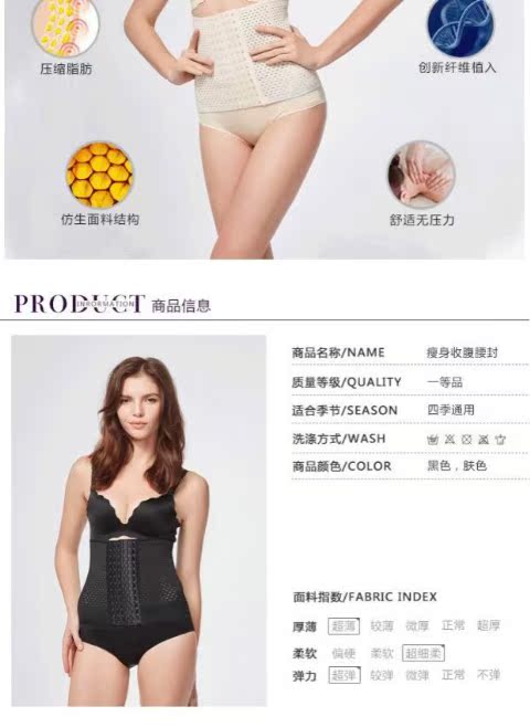 Chính hãng mở rộng 6 vòng ngực 4 xương thép eo siêu mỏng bụng phồng với thân hình thon gọn thoáng khí cơ thể định hình eo eo đai nịt bụng giảm mỡ