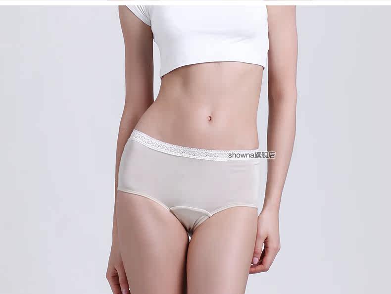 Slip jeunesse SHOWNA SN60057 en coton - Ref 642856 Image 18