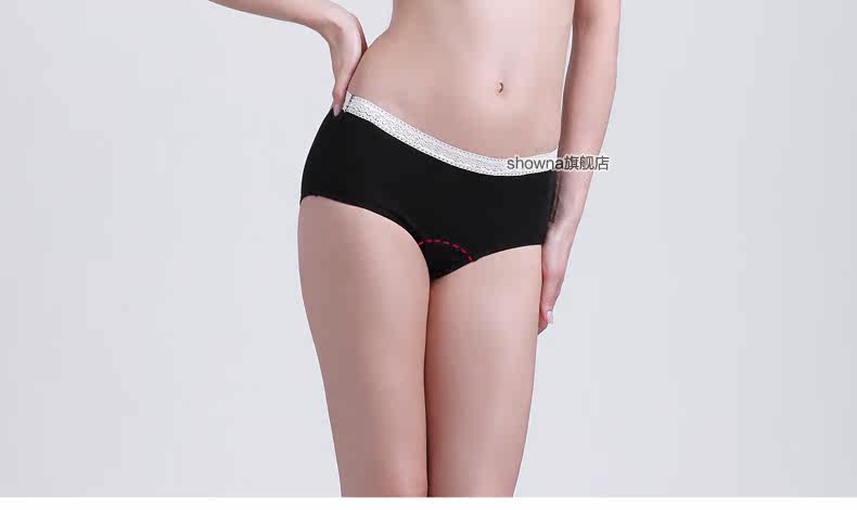 Slip jeunesse SHOWNA SN60057 en coton - Ref 642856 Image 13