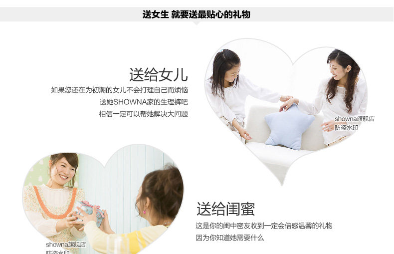 Slip jeunesse SHOWNA SN60057 en coton - Ref 642856 Image 27