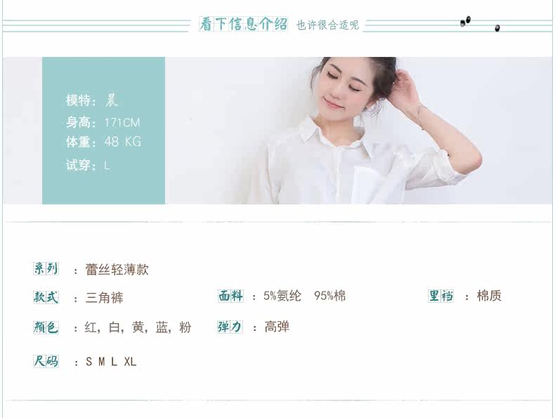 Slip jeunesse SHOWNA SN60030 en coton - Ref 642185 Image 14